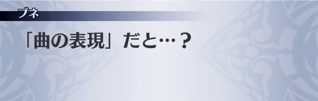 f:id:seisyuu:20190709121159j:plain