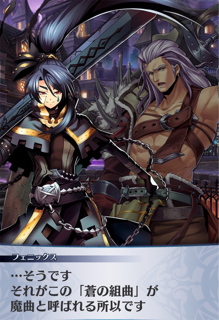 f:id:seisyuu:20190709121203j:plain