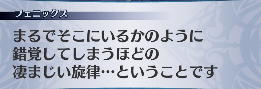 f:id:seisyuu:20190709121234j:plain