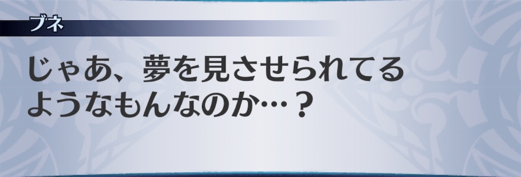 f:id:seisyuu:20190709121237j:plain