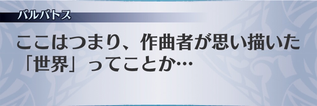 f:id:seisyuu:20190709121320j:plain