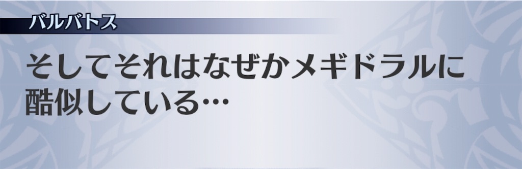f:id:seisyuu:20190709121323j:plain