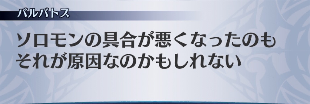 f:id:seisyuu:20190709121326j:plain