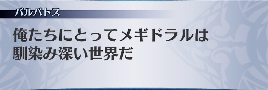 f:id:seisyuu:20190709121415j:plain