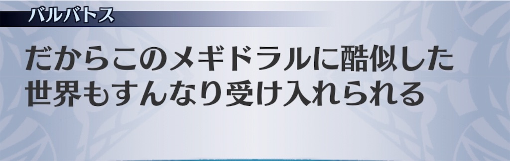 f:id:seisyuu:20190709121418j:plain