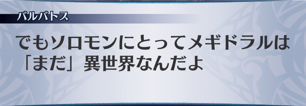 f:id:seisyuu:20190709121421j:plain