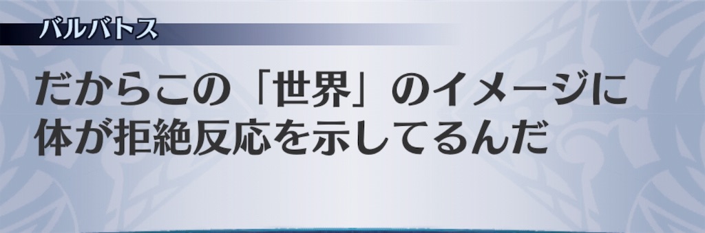 f:id:seisyuu:20190709121423j:plain