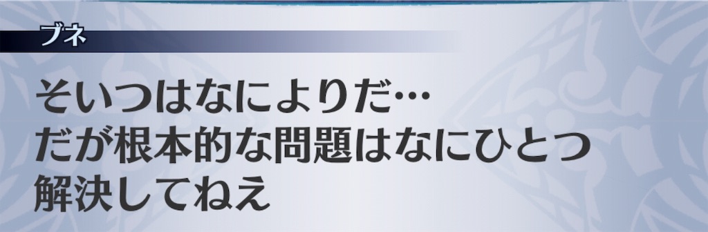 f:id:seisyuu:20190709121511j:plain