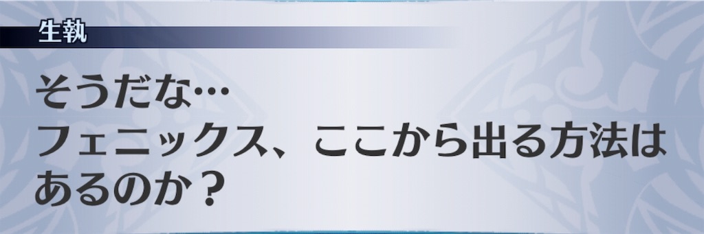 f:id:seisyuu:20190709121514j:plain