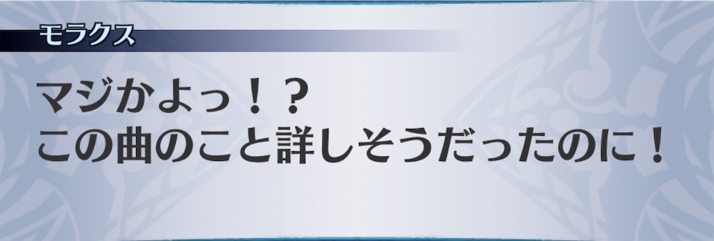 f:id:seisyuu:20190709121551j:plain