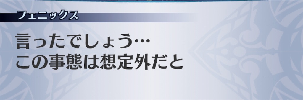 f:id:seisyuu:20190709121554j:plain