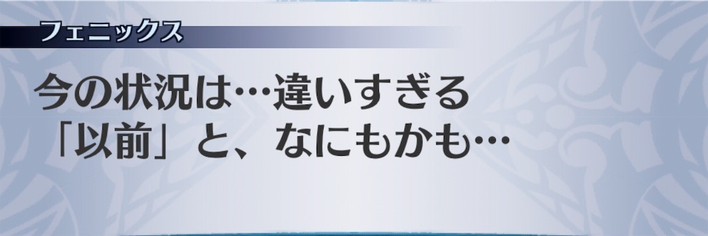 f:id:seisyuu:20190709121557j:plain
