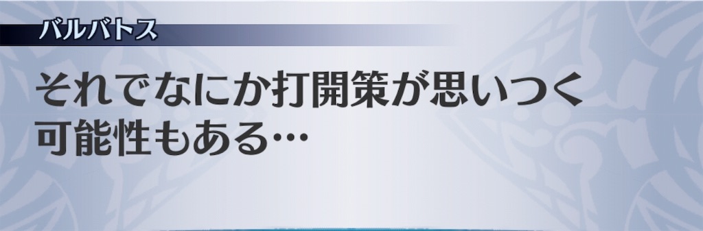 f:id:seisyuu:20190709121645j:plain