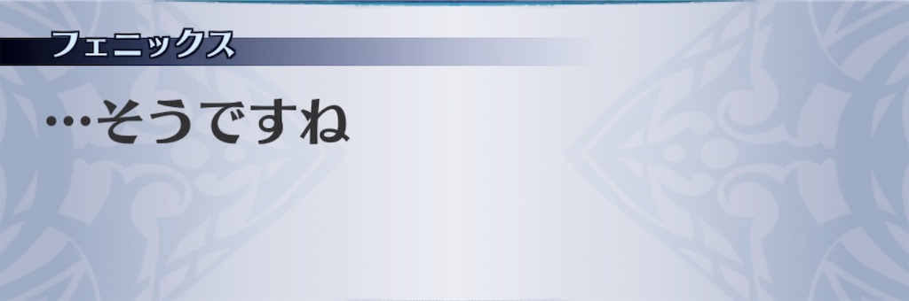 f:id:seisyuu:20190709121647j:plain
