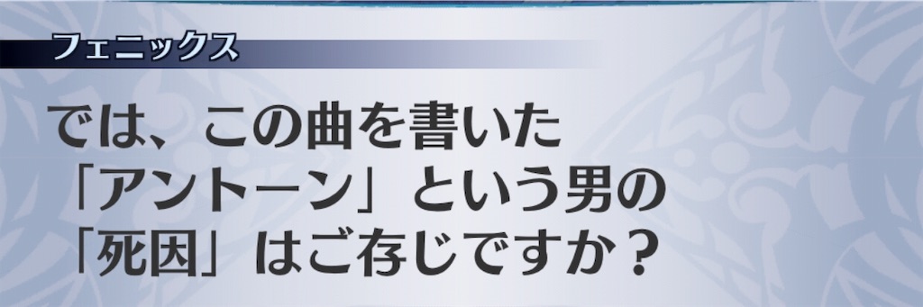f:id:seisyuu:20190709121654j:plain