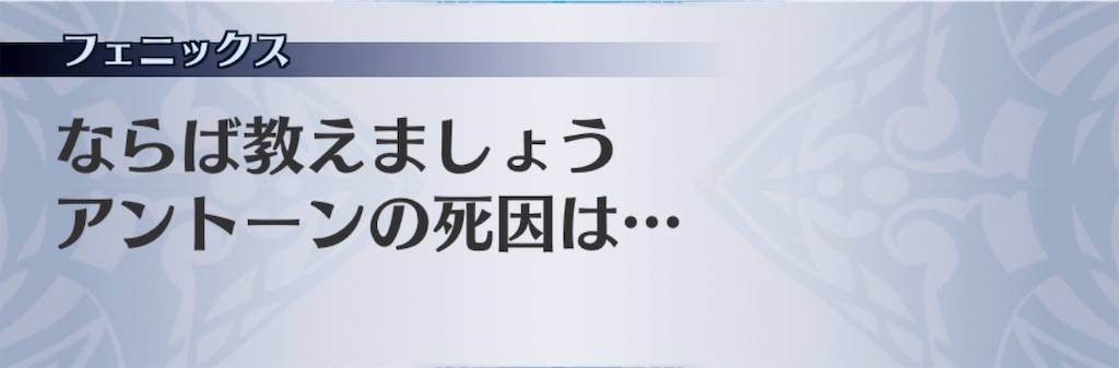 f:id:seisyuu:20190709121732j:plain