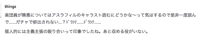 f:id:seisyuu:20190709133430p:plain