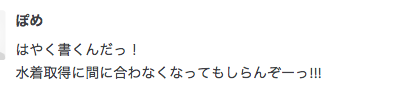 f:id:seisyuu:20190709143214p:plain f:id:seisyuu:20190709143214p:plain