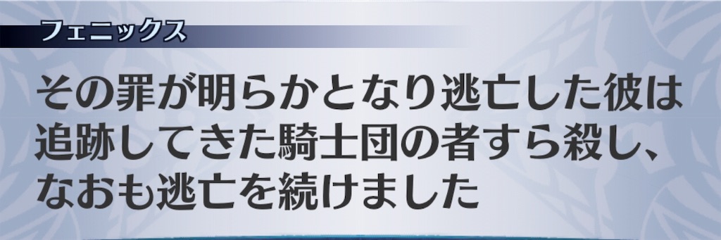 f:id:seisyuu:20190709173144j:plain
