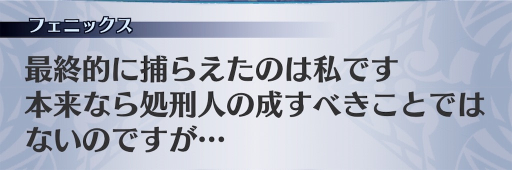f:id:seisyuu:20190709173148j:plain