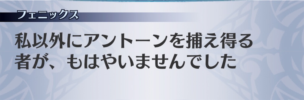 f:id:seisyuu:20190709173203j:plain