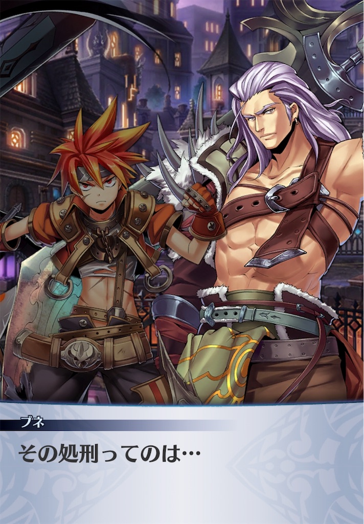 f:id:seisyuu:20190709173247j:plain