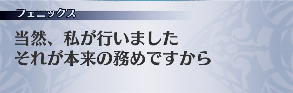 f:id:seisyuu:20190709173251j:plain