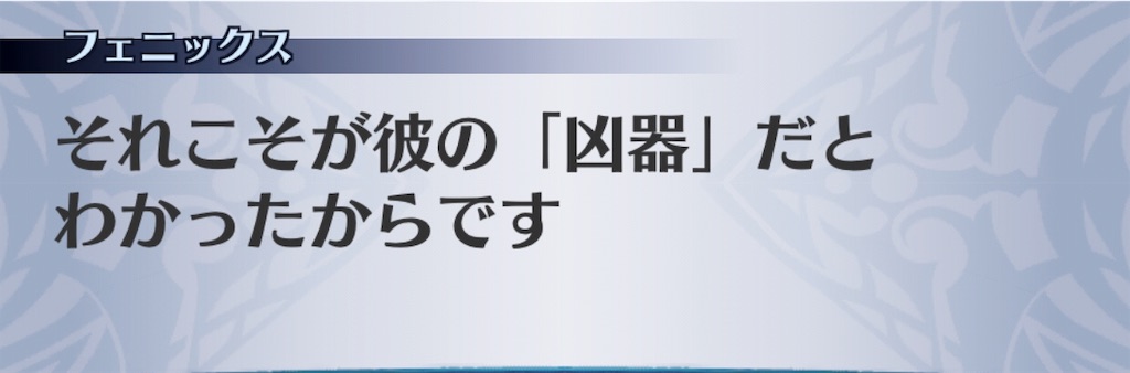 f:id:seisyuu:20190709173257j:plain