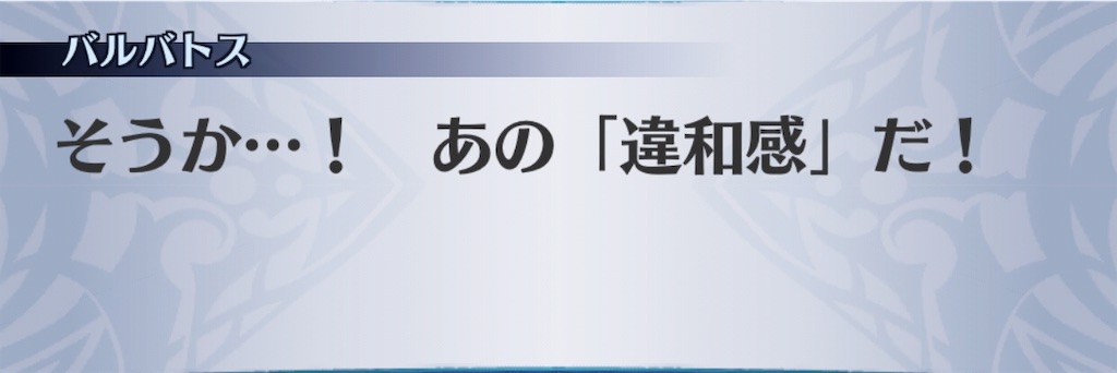 f:id:seisyuu:20190709173336j:plain