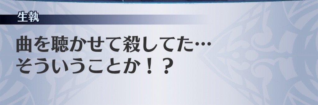 f:id:seisyuu:20190709173339j:plain