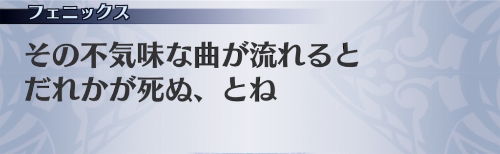 f:id:seisyuu:20190709173414j:plain