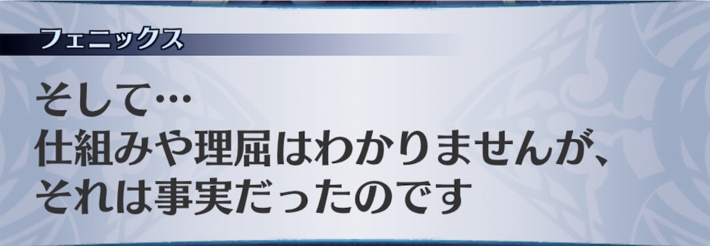 f:id:seisyuu:20190709173418j:plain