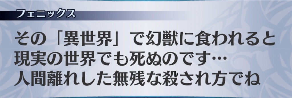 f:id:seisyuu:20190709173450j:plain