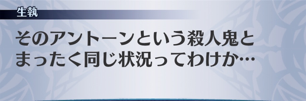 f:id:seisyuu:20190709173546j:plain