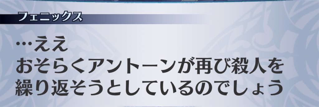 f:id:seisyuu:20190709173633j:plain