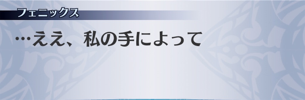 f:id:seisyuu:20190709173712j:plain