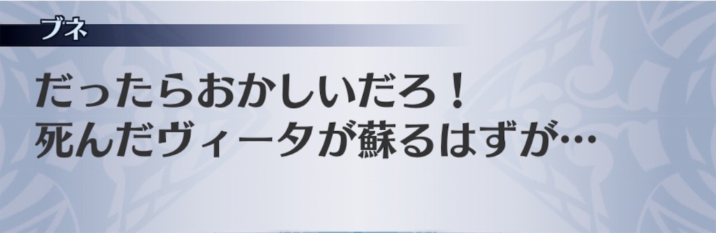 f:id:seisyuu:20190709173714j:plain
