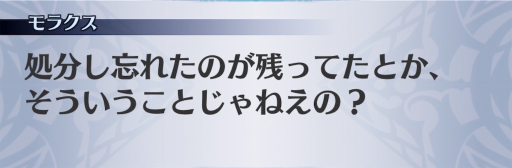 f:id:seisyuu:20190709173814j:plain