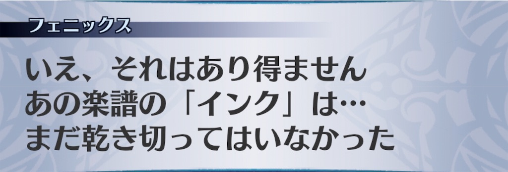 f:id:seisyuu:20190709173816j:plain