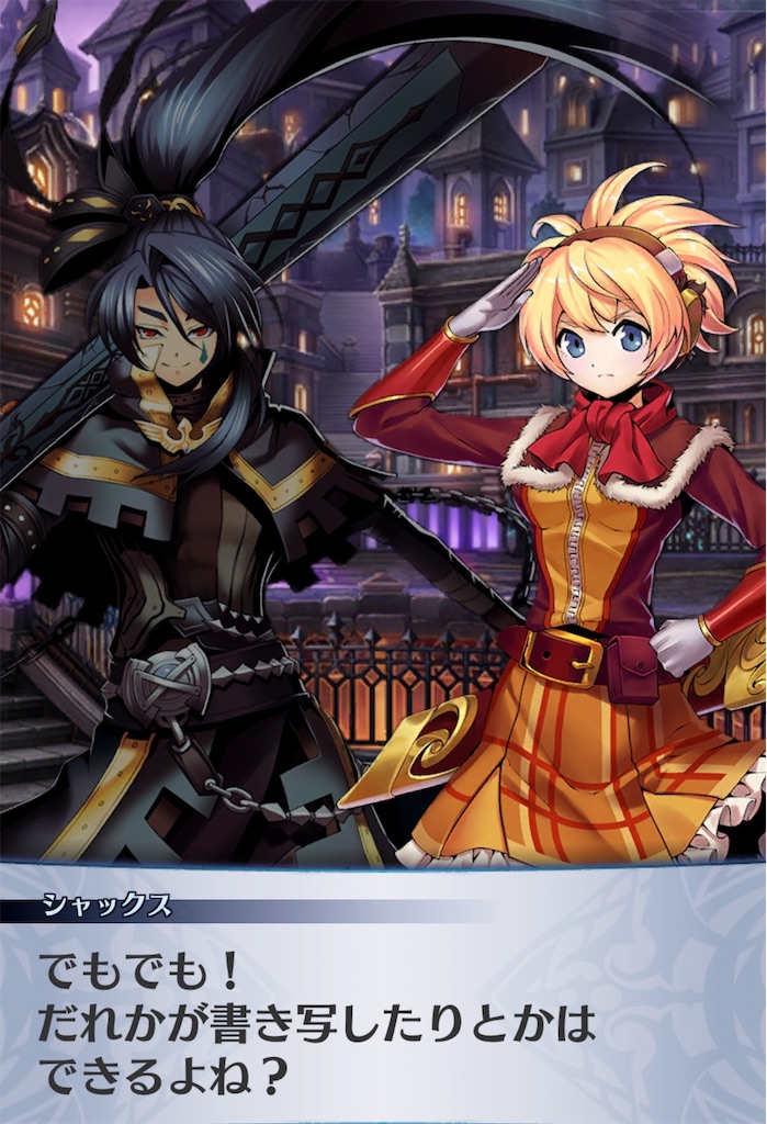 f:id:seisyuu:20190709173842j:plain