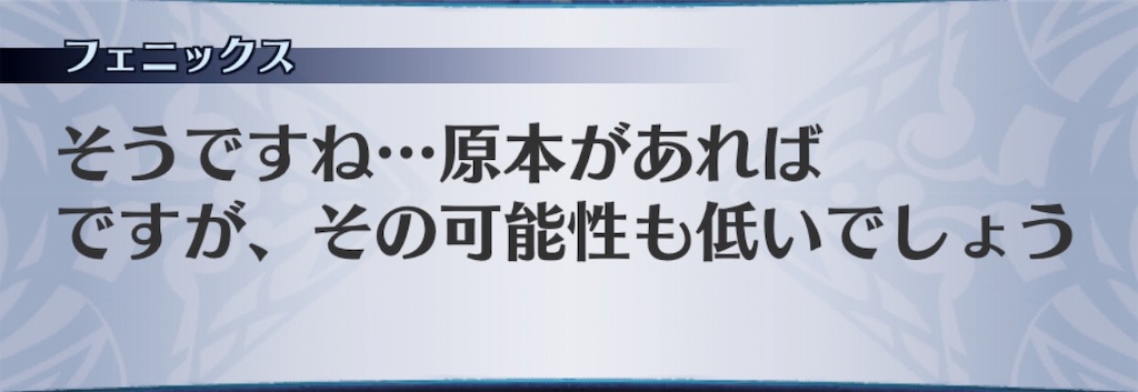 f:id:seisyuu:20190709173847j:plain