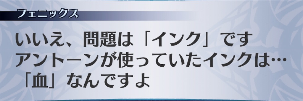 f:id:seisyuu:20190709173926j:plain