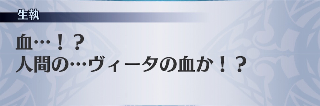 f:id:seisyuu:20190709173928j:plain