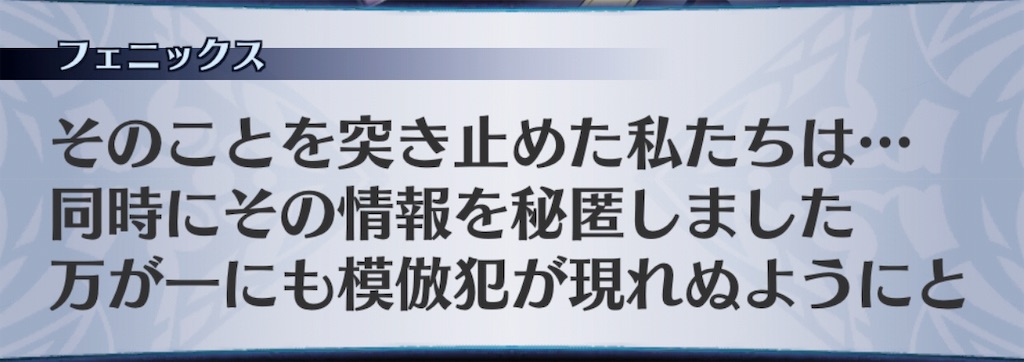 f:id:seisyuu:20190709174008j:plain