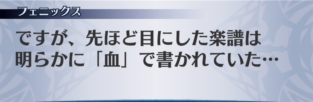 f:id:seisyuu:20190709174011j:plain