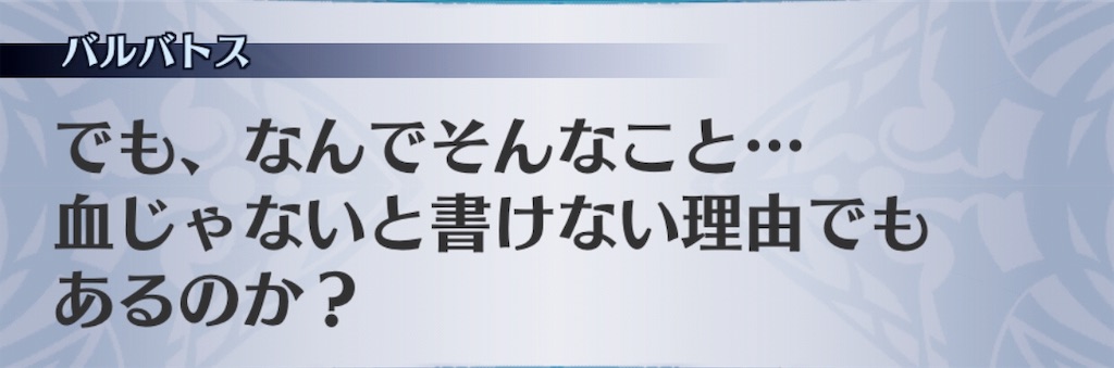 f:id:seisyuu:20190709174115j:plain