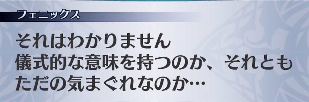 f:id:seisyuu:20190709174118j:plain