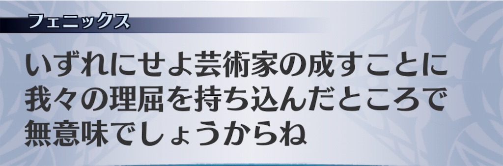 f:id:seisyuu:20190709174121j:plain