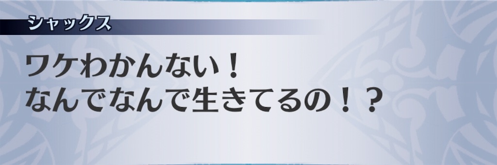 f:id:seisyuu:20190709174206j:plain