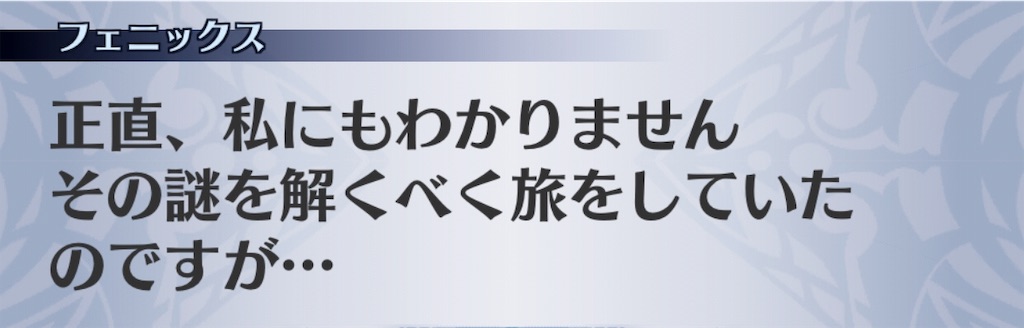 f:id:seisyuu:20190709174211j:plain